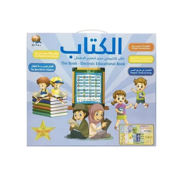 Arabic English Educational Cognitive Early Learning E-book For Kids - QT0857