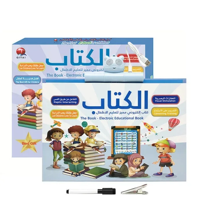 Arabic English Educational Cognitive Early Learning E-book For Kids - QT0857